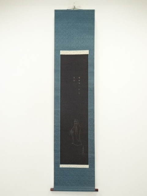 道具 ] - 道具 大谷句佛筆 観音図 肉筆絹本掛軸（共箱） | ネット